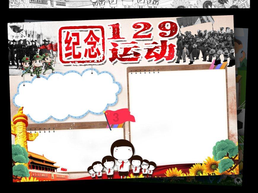 救援小棕兔